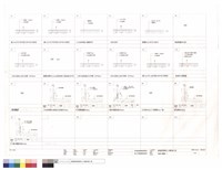 藏品(粉刷大樣圖(一))的圖片