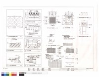 藏品(景觀詳圖)的圖片