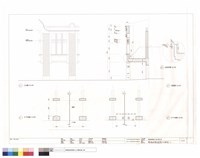 藏品(衡陽路歷史建築物詳圖-3)的圖片