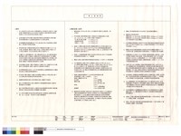 藏品(一般注意事項)的圖片