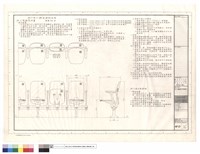 藏品((43)大講堂座椅詳圖)的圖片
