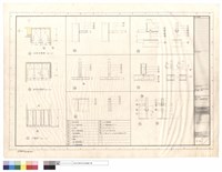 藏品(廁所、浴室隔間大樣圖)的圖片