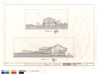 藏品(剖面圖)的圖片