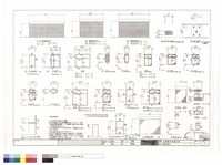 藏品(門窗立面圖(二))的圖片