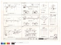 藏品(步道詳圖)的圖片