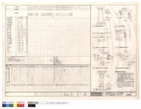 藏品(門五金及數量表及輕隔間詳圖)的圖片