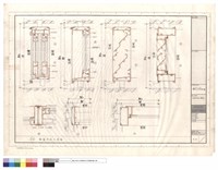藏品(鋁窗剖面大樣圖)的圖片