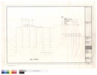 藏品(電視公用天線系統圖)的圖片