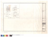 藏品(信箱詳圖)的圖片