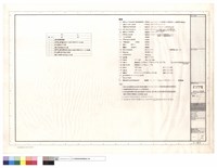 藏品(圖例,索引)的圖片