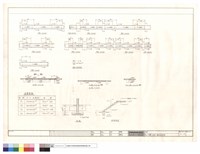 藏品(基礎.地樑.樓版配筋圖)的圖片