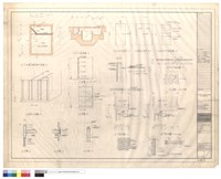 藏品(空心夾板門剖面詳圖, 廁所隔間詳圖, 污水坑平.剖面詳圖)的圖片