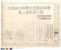 藏品(地籍圖, 現況圖, 位置圖, 圖例, 謄本面積計算)的圖片