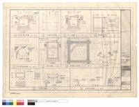 藏品(排水溝,集水井,花台詳圖)的圖片