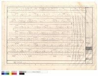 藏品(樑配筋圖)的圖片