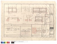 藏品(水池,陰井及落水管詳細)的圖片