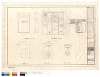 藏品(遠東防災FE-221J.211J-5, 遠東防災FE-FPS-50L, 斜榮KH-6, 協榮KH-3T-1, 協榮KH-SS2KP)的圖片