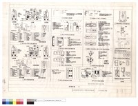 藏品(消防設備大樣圖)的圖片