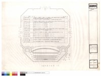 藏品(布幕配置平面圖)的圖片