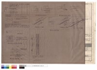 藏品(標準配筋圖)的圖片