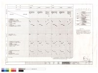 藏品(室內粉刷表(二),室外粉刷表)的圖片