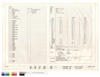 藏品(圖號索引表,面積計算表)的圖片