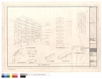 藏品(活動調節組合書架詳細圖,活動調節組合書架立面圖,直柱槽孔及週期詳細圖,左.右掛勾詳圖,頂掛勾詳圖,上.下橫樑詳細圖,鋼櫊板詳細圖,萬用書籍類別標識槽詳細圖)的圖片