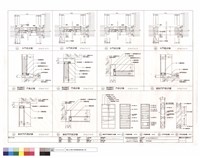 藏品(門扇大樣詳圖)的圖片