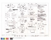 藏品(鋼結構標準圖(三))的圖片