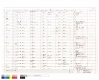 藏品(室內仕上表(21))的圖片