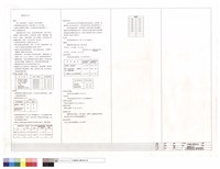 藏品(鋼筋混凝土工事)的圖片