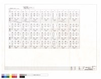 藏品(大梁斷面尺寸表(1))的圖片