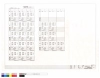 藏品(大梁斷面尺寸表(4))的圖片