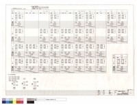 藏品(大梁斷面尺寸表(6))的圖片