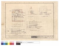 藏品(中央開放醫院葯房平面圖.立面圖)的圖片