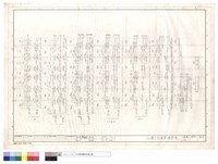 藏品(三層Y向樑配筋詳圖)的圖片