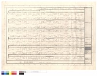 藏品(6~2G9.10.11.12樑結構詳細圖)的圖片