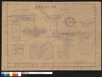 藏品(化糞池詳圖)的圖片