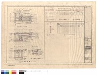 藏品(化糞池詳圖)的圖片