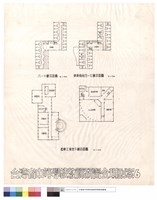 藏品(八~十層平面圖,學員宿舍四~七層平面圖,教學大樓地下層平面圖)的圖片