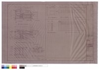 藏品(化糞池詳圖)的圖片