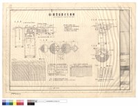 藏品(化糞池詳圖)的圖片