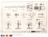 藏品(可調式拉拔岩錨詳圖)的圖片