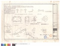 藏品(樓梯,基樁,牆,水箱配筋圖)的圖片