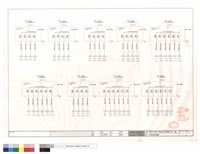 藏品(受電箱單線圖)的圖片