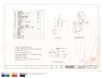 藏品(弱電圖例與施工說明詳圖)的圖片