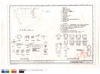 藏品(污水圖例,陰井詳圖與位置圖)的圖片