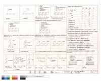 藏品(粉刷大樣圖)的圖片
