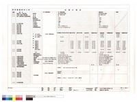 藏品(圖號索引表,面積計算表)的圖片