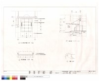 藏品(入口雨庇詳圖)的圖片